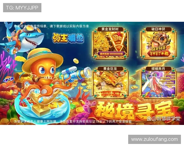 在PA捕鱼乐园中如何快速提升捕鱼技巧，成为游戏中的捕鱼高手指南