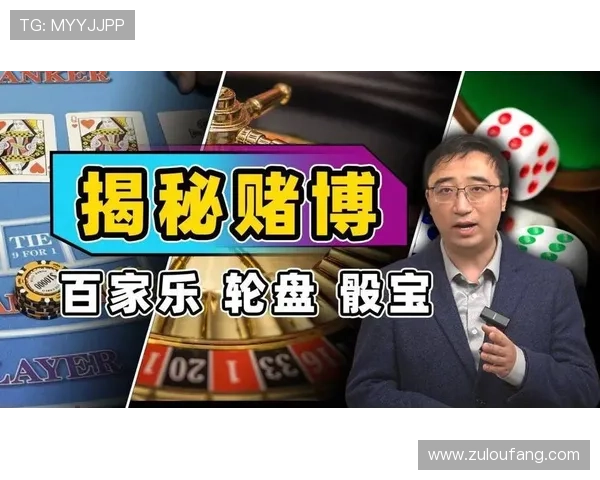 如何利用技巧和策略在AG百家乐中实现稳定赢钱的方法详解