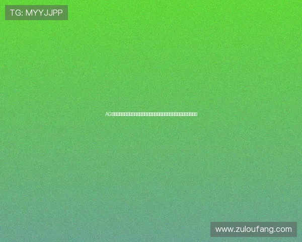 AG旗舰网站未来发展趋势：创新功能、用户需求满足方案与行业影响力深度分析